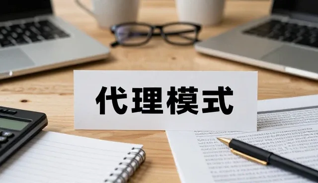 供应链性能如何影响品牌价值的稳定性